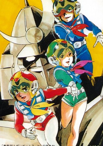 シーズン1