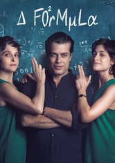 A Fórmula