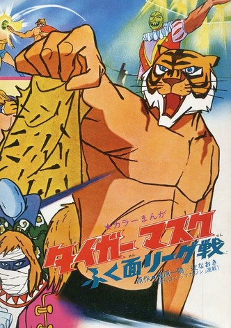 Tiger Mask: War Against the League of Masked Wrestlers