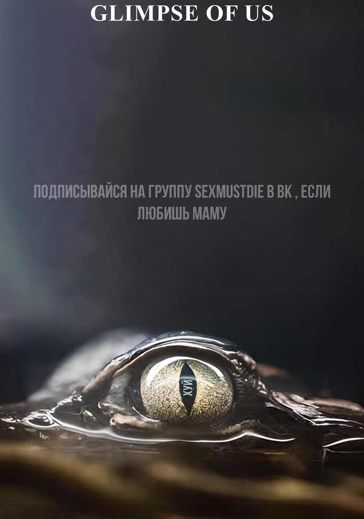 Joji - Glimpse of Us