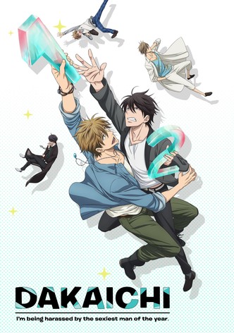 안기고 싶은 남자 1위에게 협박 당하고 있습니다