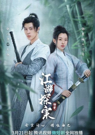 Jianghu World Detective