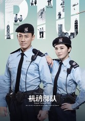 Police Tactical Unit
