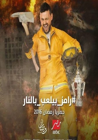 Ramez is Playing With Fire