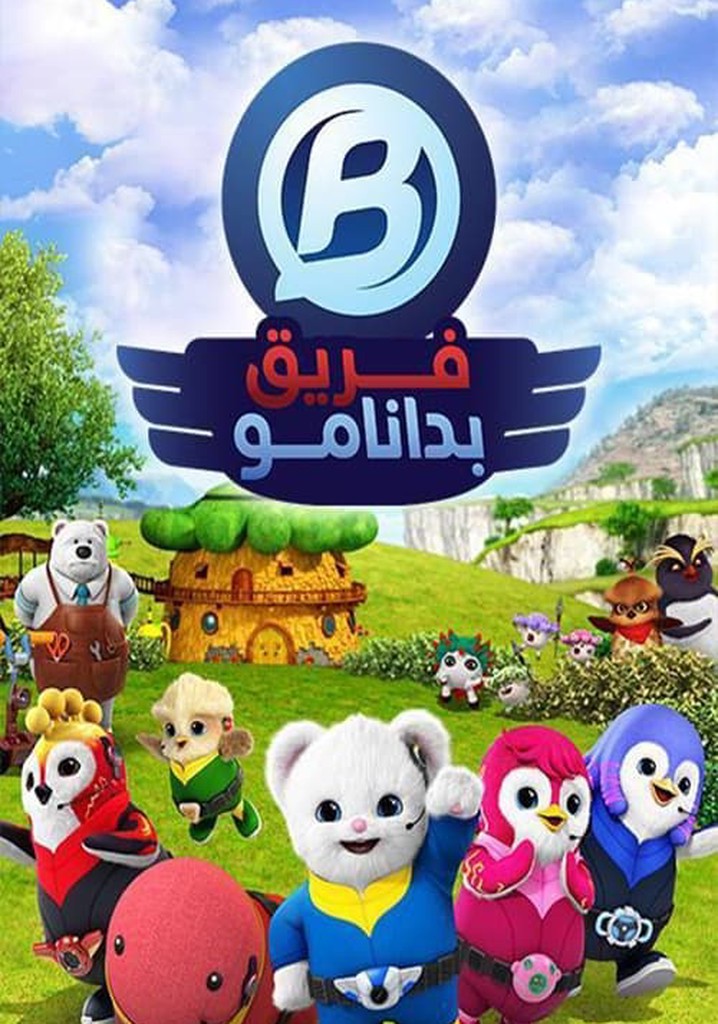 Badanamu abc watch tv show streaming online
