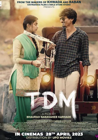 TDM poster