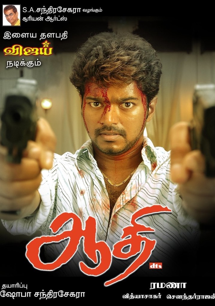 Aathi - movie: where to watch streaming online