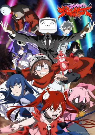 魔法少女マジカルデストロイヤーズ