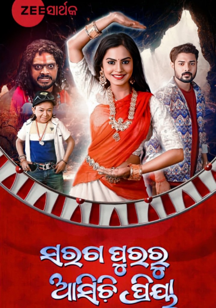 Saragapuraru Asichi Priya