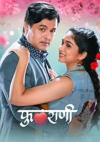 Phulrani poster