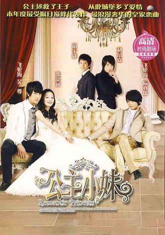 Romantic Princess