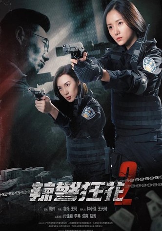 Spicy Police Flower 2