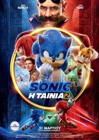 Sonic: Η Ταινία 2