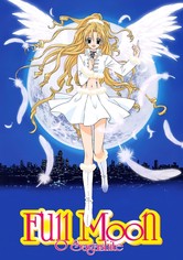 달빛천사 - 시즌 1