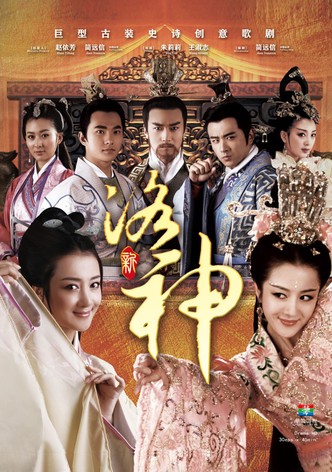 Legend of Goddess Luo