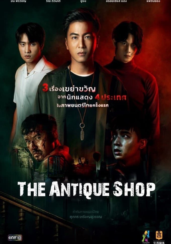 The Antique Shop
