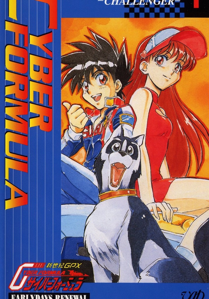 Future GPX Cyber Formula: Early Days Renewal