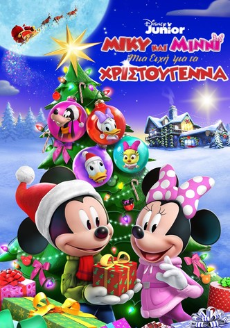 Μίκυ και Μίννι: Μια Ευχή για τα Χριστούγεννα