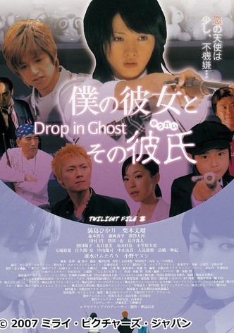 Drop in Ghost