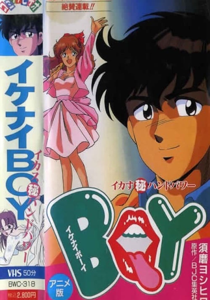 Ikenai Boy: Ikasu Maruhi Hand Power