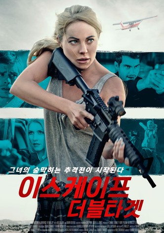 이스케이프: 더블 타겟