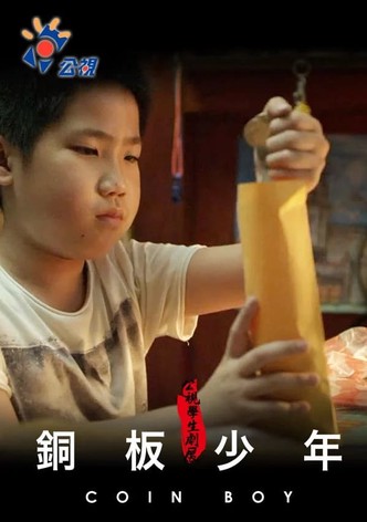 Coin Boy