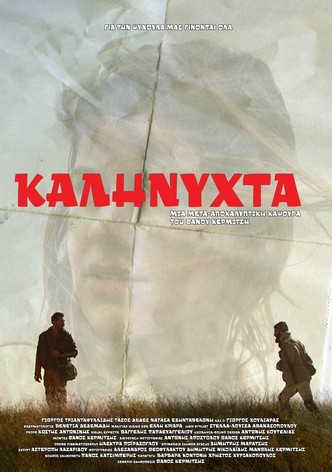 Kalinyhta