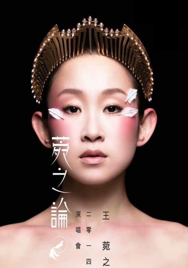 Ivana Wong Concert 2014