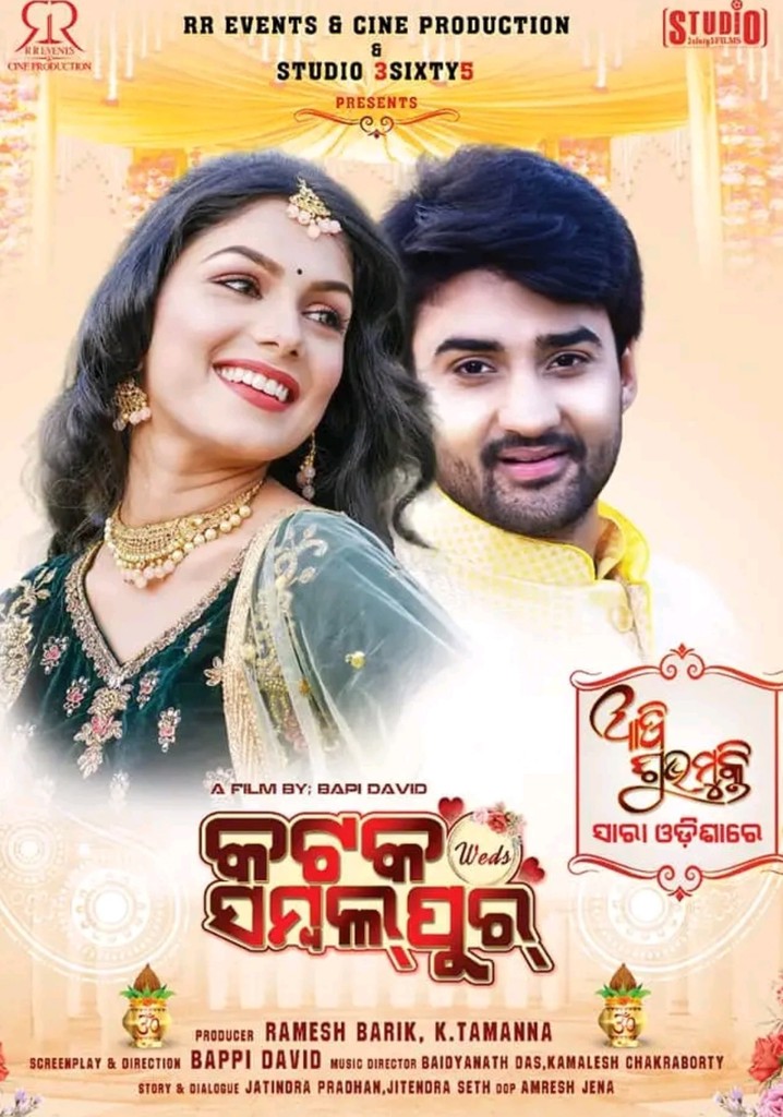 Cuttack weds Sambalpur