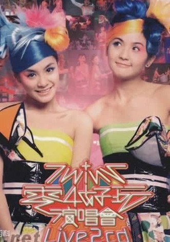 Twins 零4好玩演唱会