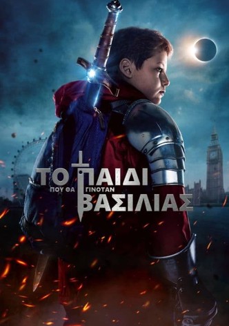 Το Παιδί Που Θα Γινόταν Βασιλιάς