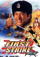 Police Story 4: First Strike
