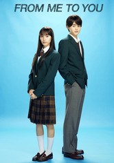 Kimi ni todoke