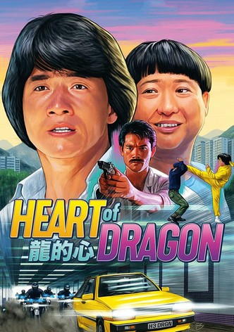 Heart of Dragon