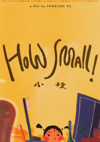 小孩