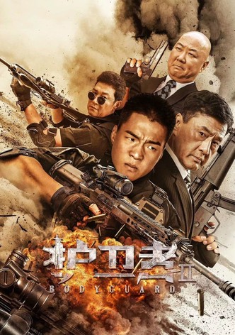 Bodyguard 2
