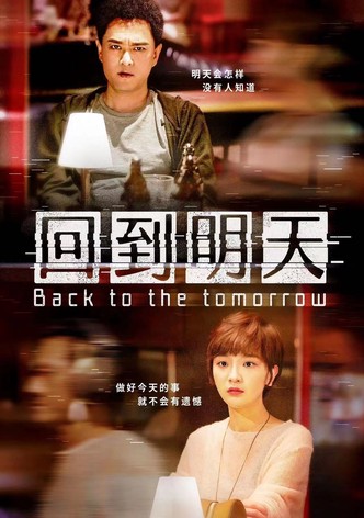 Back To The Tomorrow