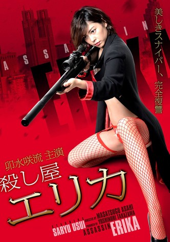 Assassin Erika