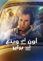 On a Wing and a Prayer