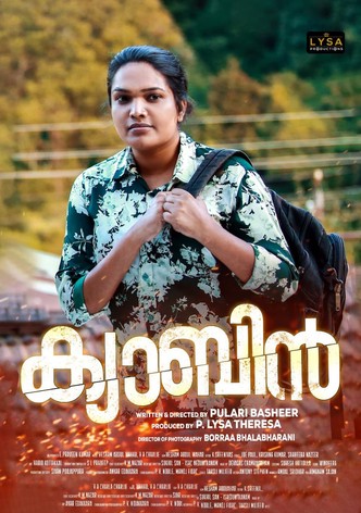 ക്യാബിൻ