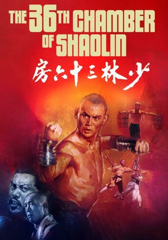 The 36th Chamber of Shaolin
