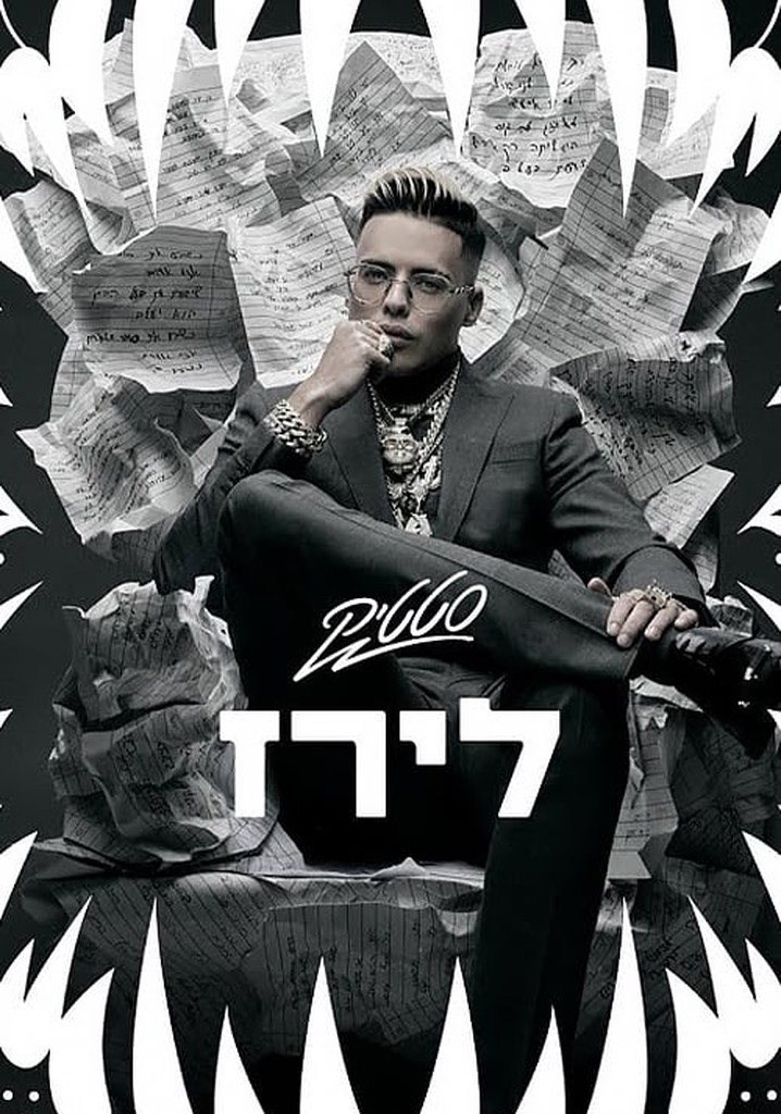 Liraz - the Double Divorce of Static