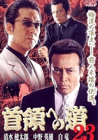Road to the Don 23