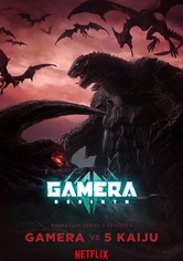 GAMERA  -Rebirth-
