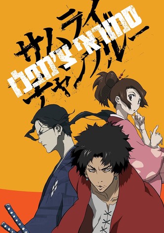 סמוראי צ'מפלו