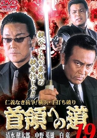 Road to the Don 19