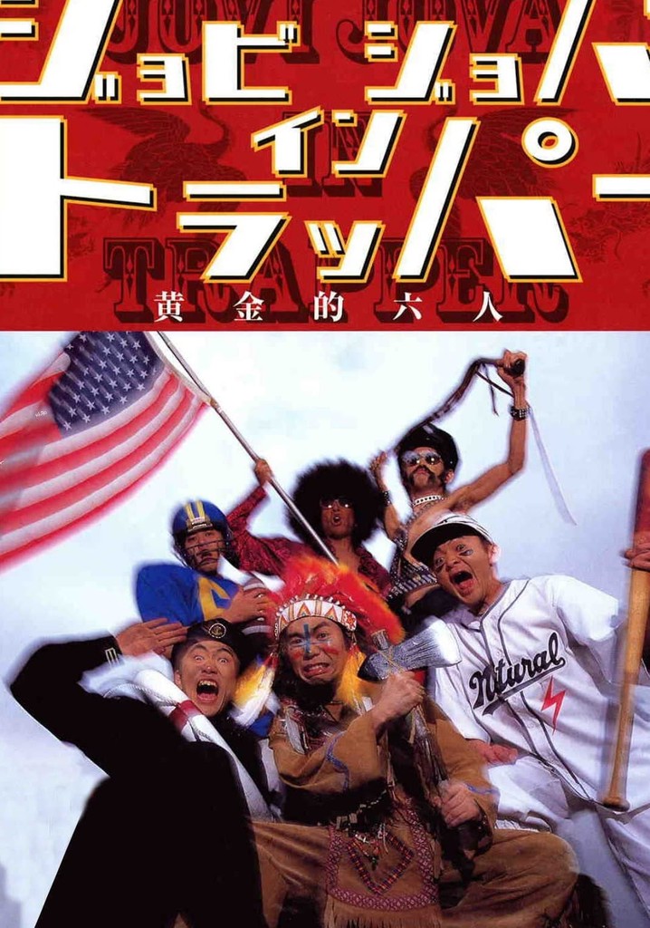 Jovi Jova in Trapper - The Golden Six