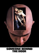 Някой пред вратата