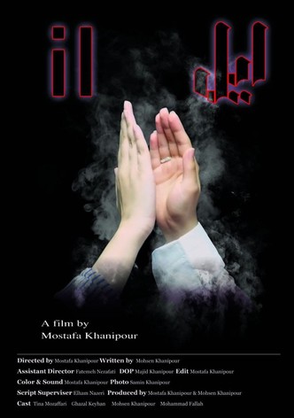 il