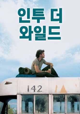 Into the Wild